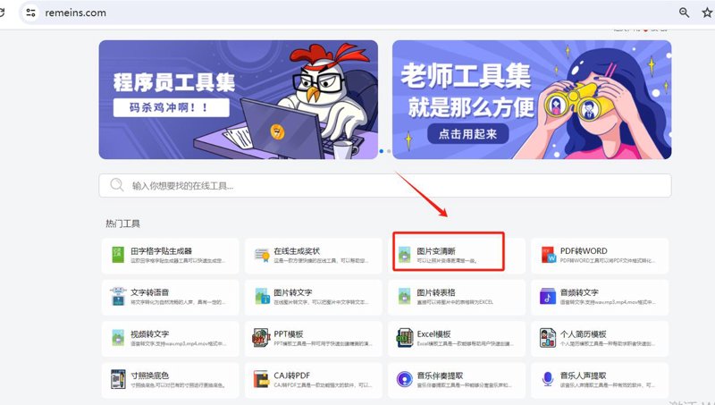 在数字化时代,选择合适的工具可以大大提升工作效率和生活质量。今天就来给大家推荐几款实用的软件工具,并结合实际案例说明它们的优势。