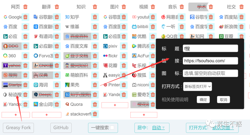探索免费在线工具的宝藏世界