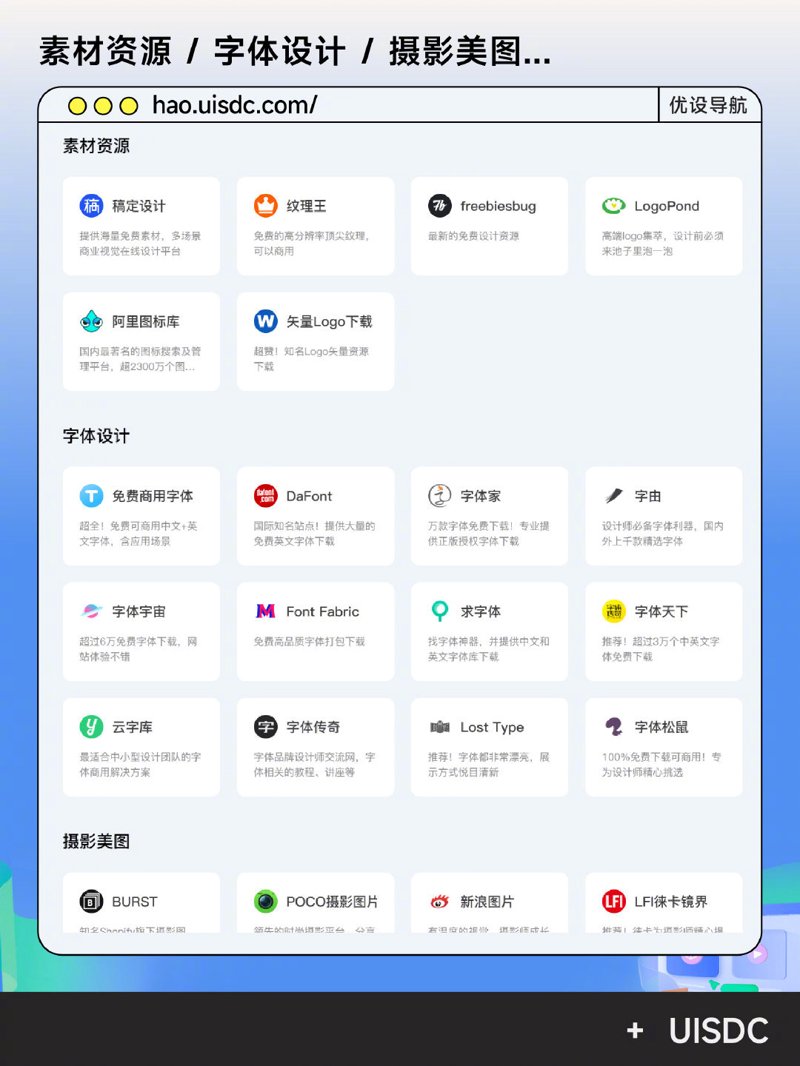 工具分享网站哪家强？如何选择最适合自己的工具平台？