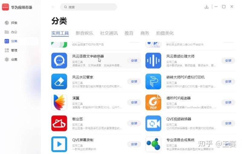 在这个数字化时代,找到适合自己的实用工具对于提高工作效率至关重要。今天,我们来聊聊几种常见的工具,看看它们如何帮助你提升工作和个人生活。
