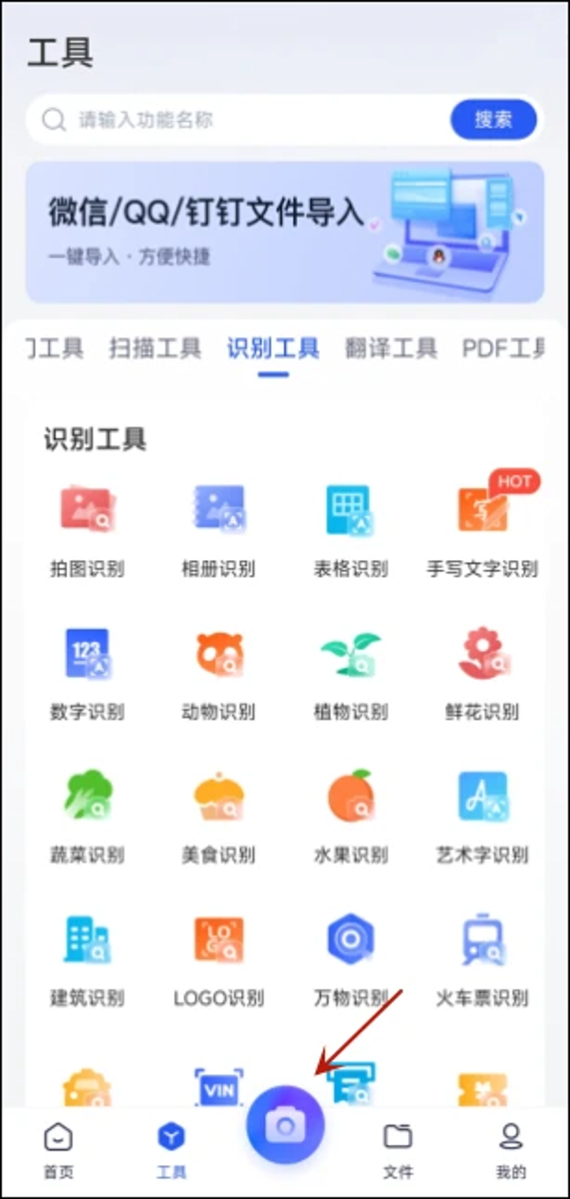在数字化时代,寻找适合自己的实用工具变得尤为重要。今天,我们就来一起盘点几款值得信赖的实用工具吧!